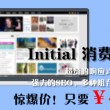 图片软件常用的有几种分类
